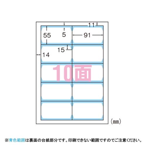 A-4906186518628 エーワン クリアエッジ兼用白無地両面厚口５０入