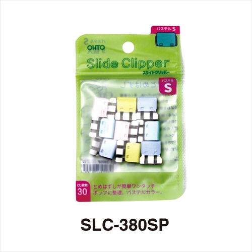 A-4971516024339 オート スライドクリッパー　Ｓ　パステル