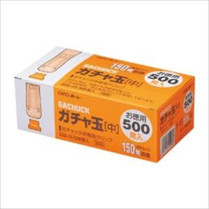 A-4971516450930 オート ガチャ玉...の商品画像