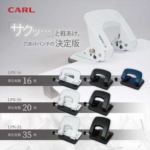 A-4971760002053 カール事務器 アリシス　２穴パンチ　ホワイト