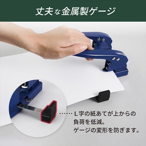 A-4971760002480 カール事務器 ２穴パンチ　ブルー