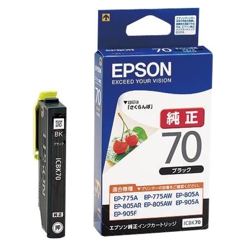 A-4988617143616 エプソン インクカートリッジ　ブラック