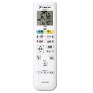 新品 DAIKIN ダイキン リモコンボックス BRC1G3 ワイヤードリモコン