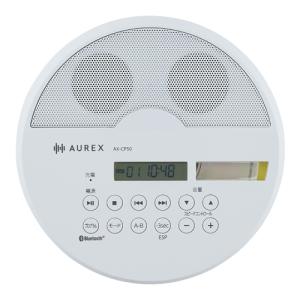 AX-CP50-W 東芝 CDプレーヤー ホワイト AUREX（オーレックス） Bluetooth搭載多機能モデル｜LifeStage Nana! Yahoo!店