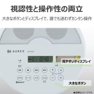 AX-CP50-W 東芝 CDプレーヤー ホワ...の詳細画像5