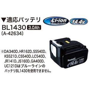 マキタ【makita】14.4リチウムイオンバッテリ BL1430☆【TD133 DF440 