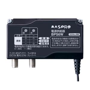 ubcbw45ss マスプロ　ブースター UHF・BS・CSブースター UBCBW45SS | マスプロ電工