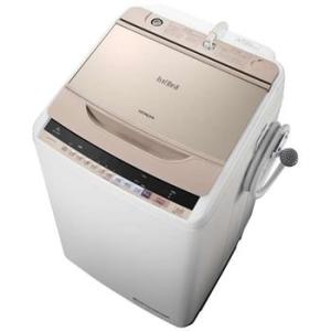 BW-V80B-N 日立 洗濯8.0kg 全自動洗濯機 ビー...