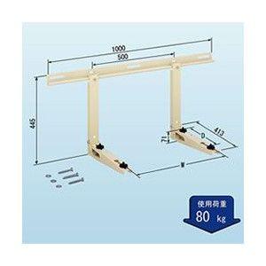 C-KG 日晴金属 壁面用エアコン金具｜l-nana