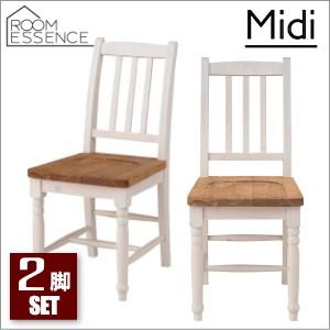 CFS-210-2SET 東谷 Midi ダイニングチェア｜l-nana