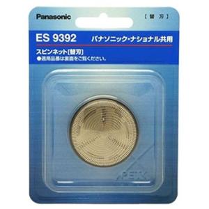 Panasonic（パナソニック） パナソニック【Panasonic】音波振動