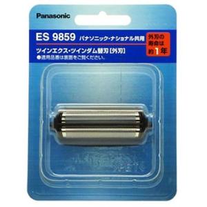 ES9859 パナソニック メンズシェーバー用替刃 ツインエクス替刃(外刃)｜l-nana