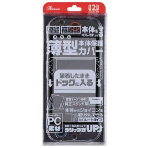 アンサー（Answer） Switch2用 ドックinクリアプロテクト クリアブルー