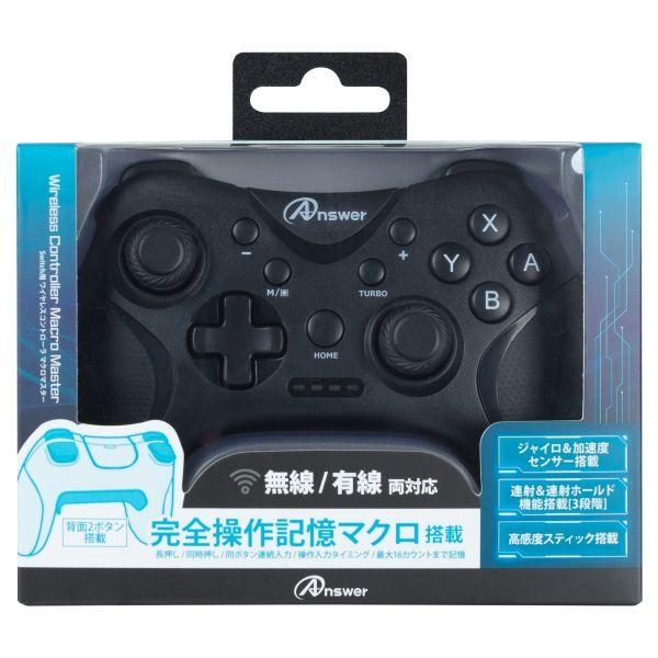 GA4573201420473 アンサー Switch用 ワイヤレスコントローラ マクロマスター （...