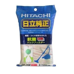 日立（HITACHI） GP-70F クリーナー用紙パック 抗菌3層パック