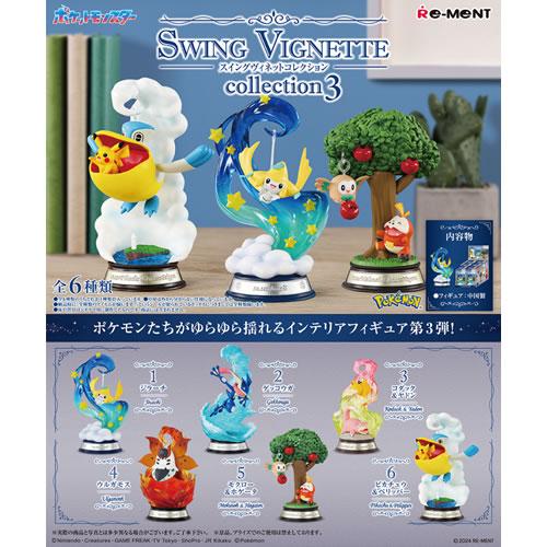 H-4521121208237 リーメント ポケットモンスター SWING VIGNETTE col...