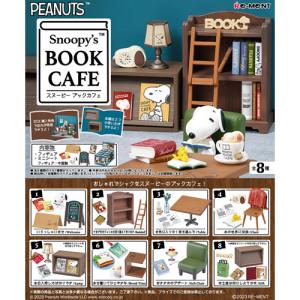 H-4521121251073 リーメント Snoopy's BOOK CAFE　スヌーピー　8個入りBOX単位｜l-nana