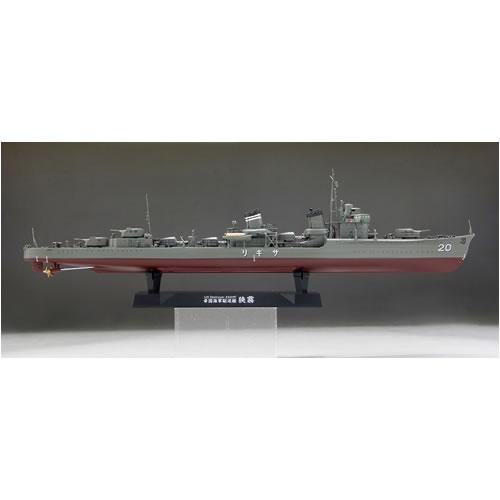 H-4536318380054 ファインモールド 1／350 帝国海軍駆逐艦　狭霧 （さぎり）