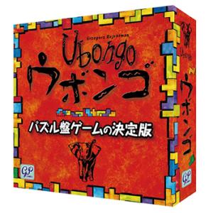 H-4543471002532 ジーピー ウボンゴ スタンダード版 完全日本語版 ボードゲーム パズ...