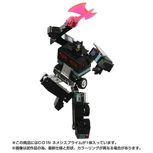 H-4904810088851 タカラトミー トランスフォーマー ミッシングリンク C-01N ネメ...