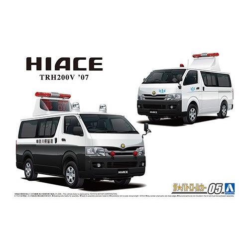 H-4905083063316 アオシマ 1／24 トヨタ TRH200V ハイエース 交通事故処理...