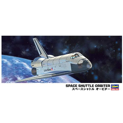 H-4967834107304 ハセガワ 1／200 スペースシャトル オービター プラモデル