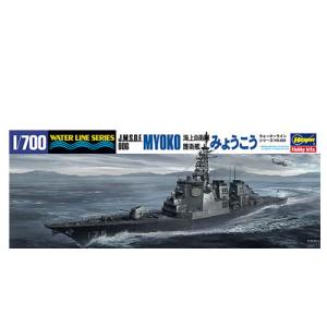 ハセガワ 1/700 ウォーターラインシリーズ 海上自衛隊 イージス護衛艦 みょうこう プラモデル 029 9jupf8b Amazon | ハセガワ 1/700 ウォーターラインシリーズ 海上自衛隊