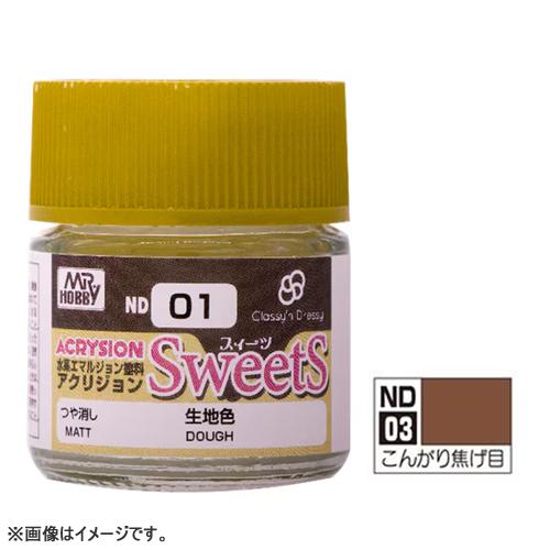 H-4973028536348 GSIクレオス 水性カラー アクリジョン スイーツカラー こんがり焦...