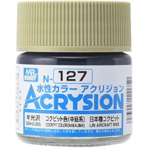 H-4973028927856 GSIクレオス 水性カラー アクリジョン コクピット色（中島系） 10ml