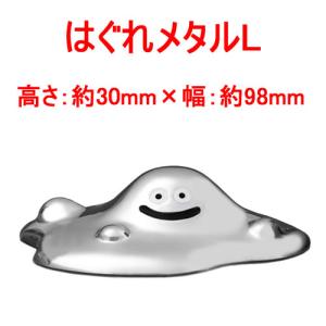 ドラゴンクエスト H-4988601254861 スクウェアエニックス メタリック