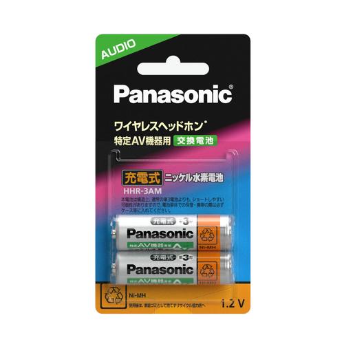 HHR-3AM-2BL パナソニック ワイヤレスヘッドホン・特定AV機器用ニッケル水素電池単3形 2...