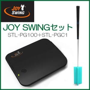 JOYSWING-SET 佐藤商事 Joy Swing 本体・屋内用クラブセット｜l-nana