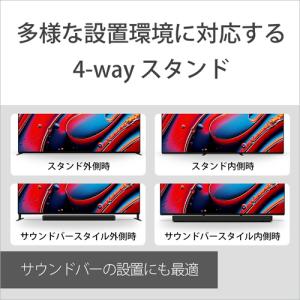 K-75XR90 ソニー 75V型 4K液晶テ...の詳細画像4