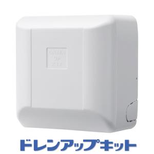 冷暖房/空調 その他 オーケー器材 K-KDU571KV ドレンアップキット ルームエアコン壁掛用 (K 冷暖房/空調 その他 オーケー器材 K-KDU571KV ドレンアップキット ルームエアコン壁掛用 (K