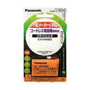 Panasonic（パナソニック） ER-GB20-K スティックシェーバー （黒