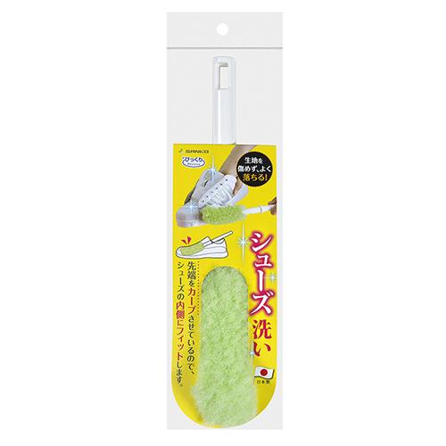 Li4973381092215 SANKO びっくりフレッシュ びっくりシューズ洗い BH-54 グ...