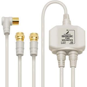 ⭐︎値下げ⭐︎MASPRO UBCBW45SS 3台セット UBCBW45SS 3台セット