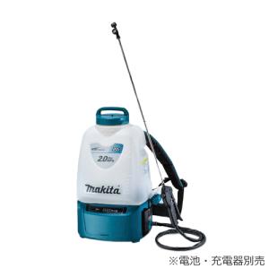 MUS200DZ マキタ 18V充電式噴霧器(本体のみ) 背負式 タンク容量20L 最大圧力2.0MPa