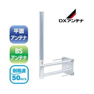 LM151D DXアンテナ UHF平面アンテナ用 壁面取付金具 : LifeStage Nana