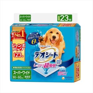 デオシート しっかり超吸収 無香消臭タイプ スーパーワイド ( 23枚入