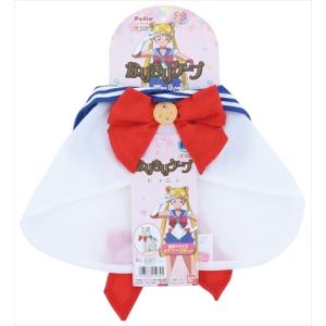 猫服 おしゃれ ペティオ 美少女戦士セーラームーン なりきりケープ セーラームーン Petio キャラペティ Petio Online Shop ヤフー店 通販 Yahoo ショッピング