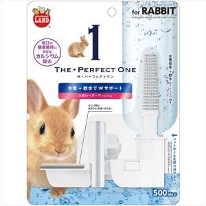 マルカン The Perfect One 水素サーバーディッシュ うさぎ用 うさうさラビトリー ヤフー店 通販 Yahoo ショッピング