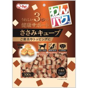P-4941605021044 九州ペットフード わんパクッ ささみキューブ300g