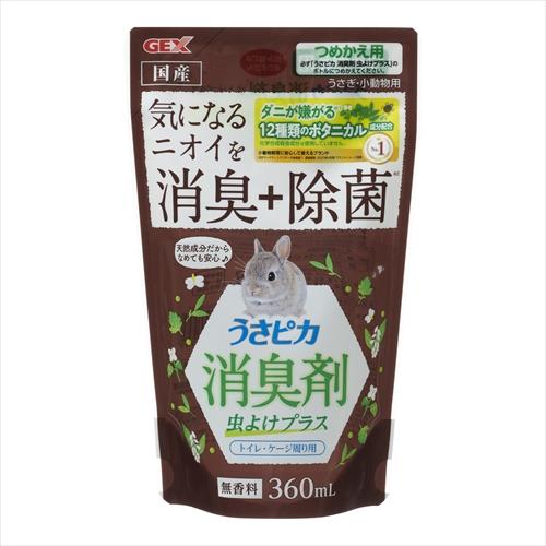 P-4972547041999 ジェックス  うさピカ 消臭剤 虫よけプラス 詰替え 360ml