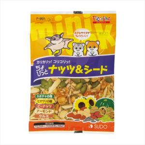 P-4974212909917 スドー ちょびっとナッツ＆シード 20g