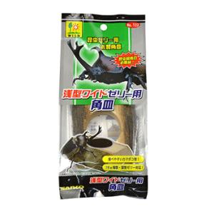 P-4976285292309 三晃商会 浅型ワイドゼリー用 角皿 昆虫ゼリー皿