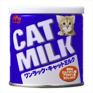 日本ペットフード 子猫のミルク 250g 粉末タイプ ミオ [猫用ミルク