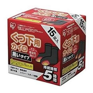 PKN-15HK-BK アイリスオーヤマ 使い捨てカイロ ぽかぽか家族 貼るくつ下用 黒 15P