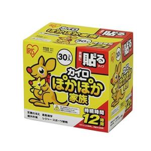 PKN-30HR アイリスオーヤマ 使い捨てカイロ ぽかぽか家族　貼るレギュラー 30P｜l-nana