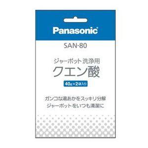 SAN-80 パナソニック 洗浄用クエン酸